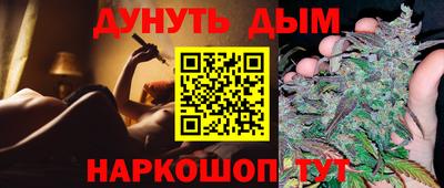 ГАЛЛЮЦИНОГЕННЫЕ ГРИБЫ Балаково
