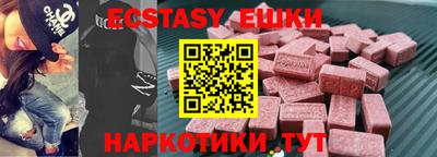 ГАЛЛЮЦИНОГЕННЫЕ ГРИБЫ Балаково
