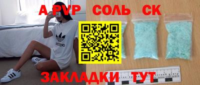 ГАЛЛЮЦИНОГЕННЫЕ ГРИБЫ Балаково