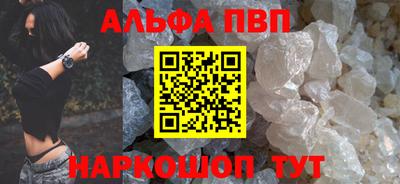 ГАЛЛЮЦИНОГЕННЫЕ ГРИБЫ Балаково
