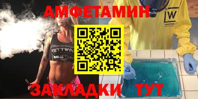 ГАЛЛЮЦИНОГЕННЫЕ ГРИБЫ Балаково