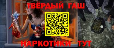 ГАЛЛЮЦИНОГЕННЫЕ ГРИБЫ Балаково
