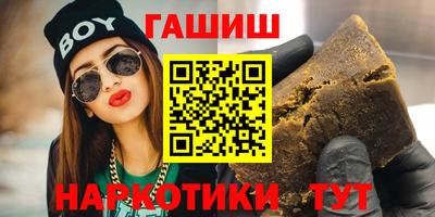 ГАЛЛЮЦИНОГЕННЫЕ ГРИБЫ Балаково