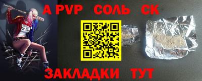 ГАЛЛЮЦИНОГЕННЫЕ ГРИБЫ Балаково