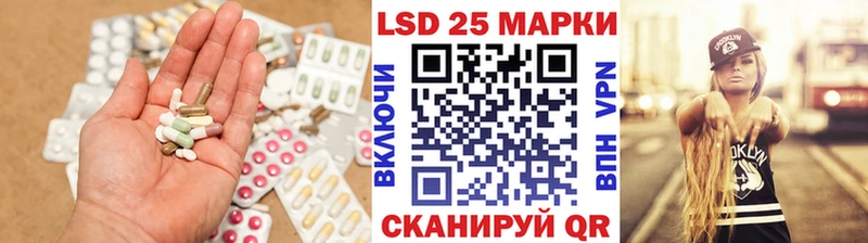 ЛСД экстази кислота  где можно купить   Барнаул 