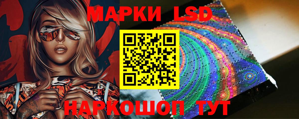 Лсд 25 экстази ecstasy  Вход с VPN  Барнаул  Лсд 25 экстази кислота 