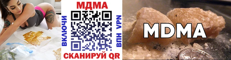 закладка  Барнаул  MDMA молли 