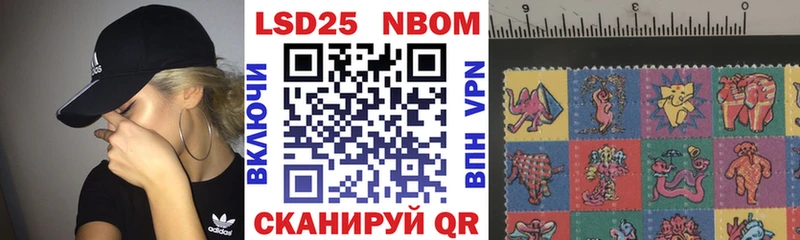 купить   Барнаул  Марки N-bome 1500мкг 
