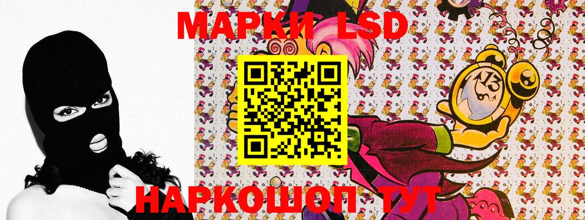 Марки N-bome 1,8мг Барнаул
