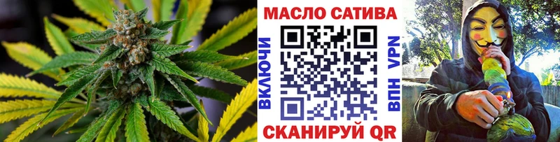 ТГК вейп  мега онион  Барнаул 